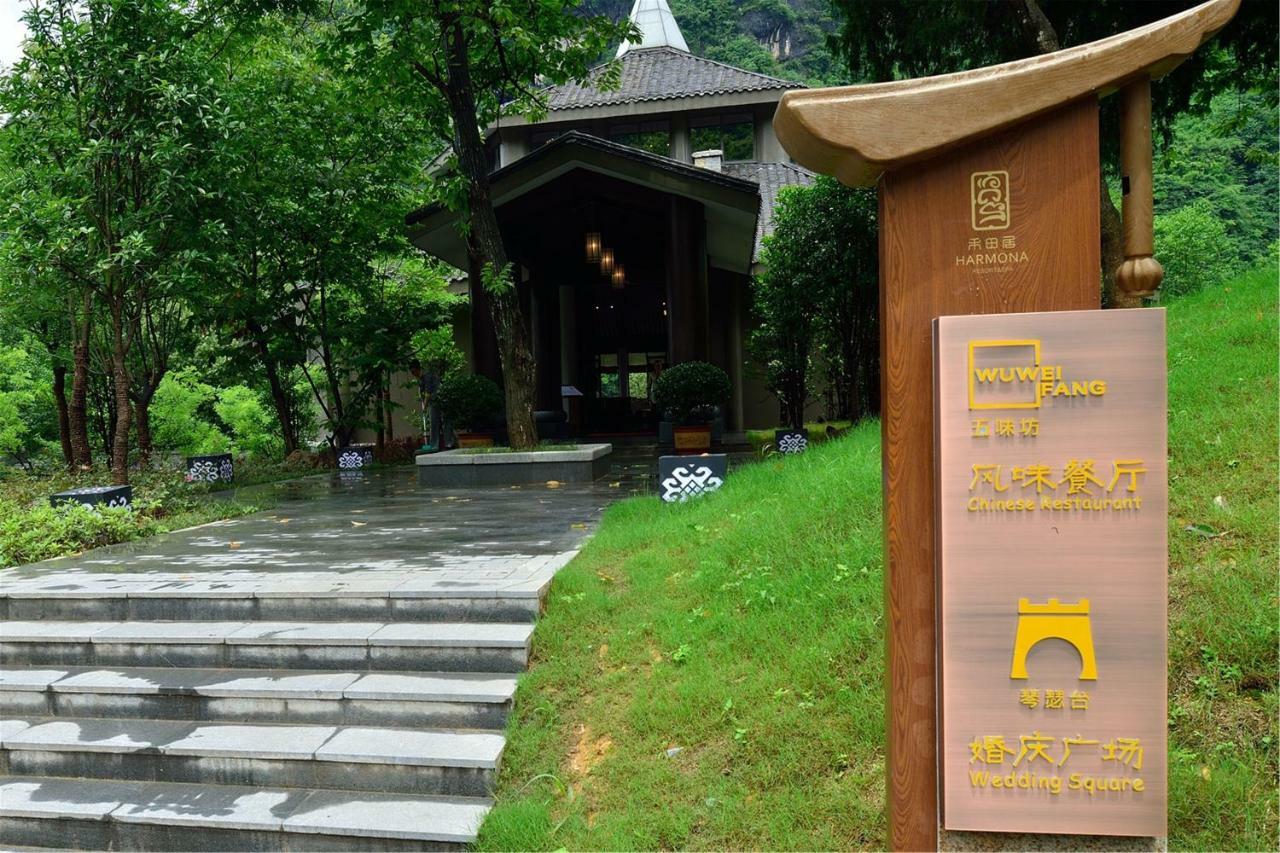 Harmona Resort&Spa Zhangjiajie Zewnętrze zdjęcie